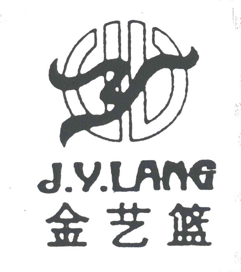 金艺篮;J.Y.LANG