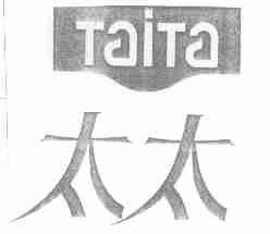 太太;TAITA
