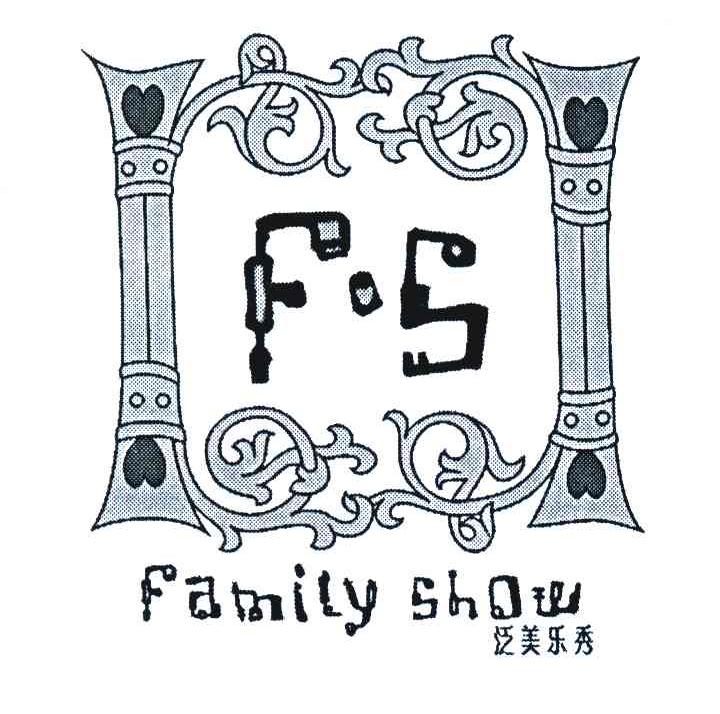泛美乐秀;FAMILY SHOW;FS