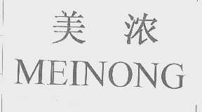 美浓