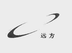 远方