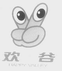 欢乐谷   HAPPY VALLEY