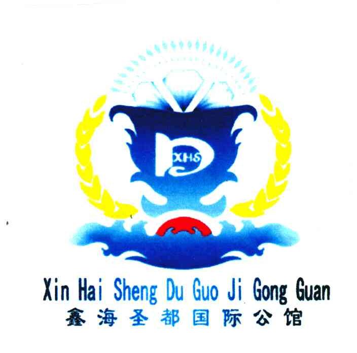 鑫海圣都国际公馆;DXHS