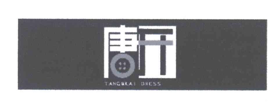 唐开;TANGKAI DRESS