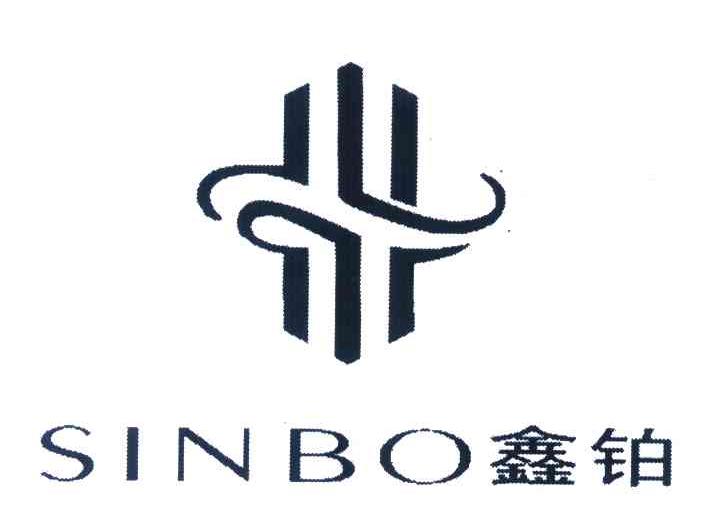 鑫铂 SINBO