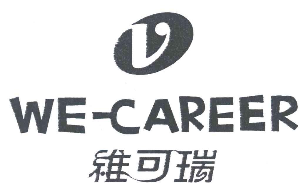 维可瑞;WE CAREER;V