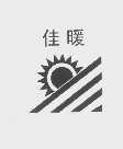 佳暖