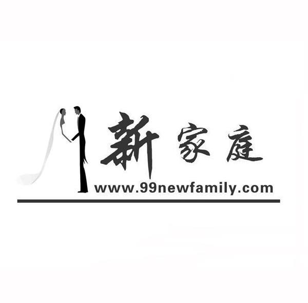 新家庭 WWW.99NEWFAMILY.COM