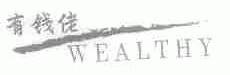 有钱佬;WEALTHY
