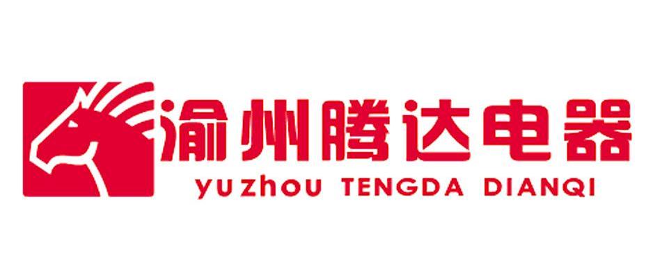 渝州腾达电器