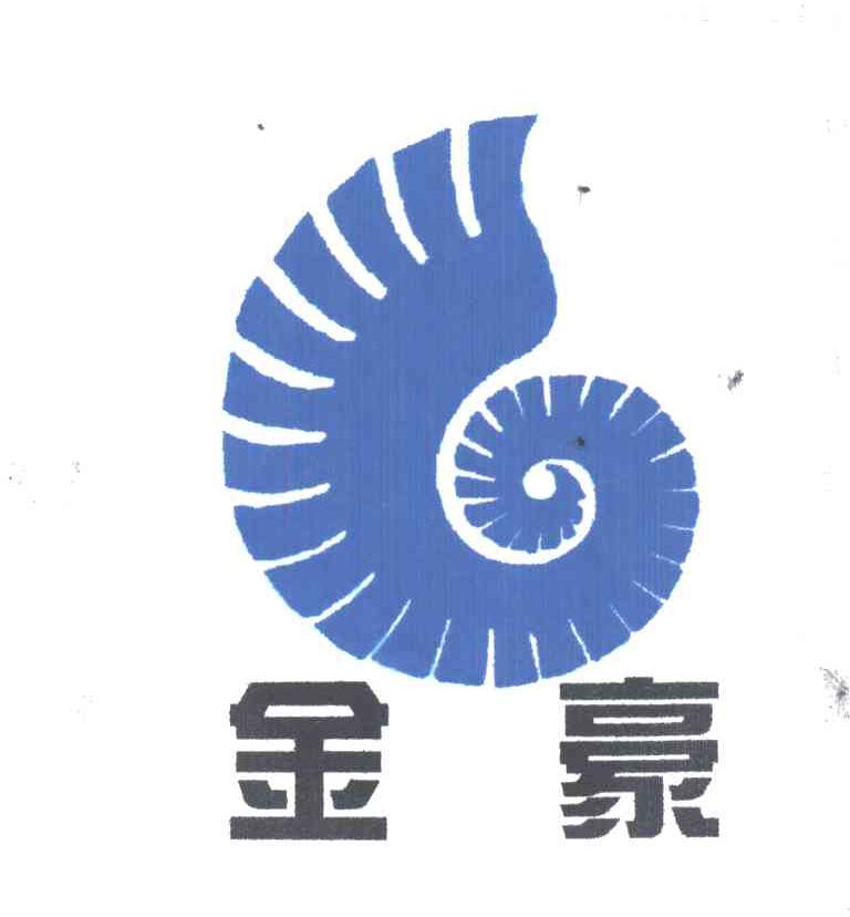 金豪及图形