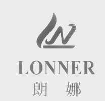 朗娜   LONNER