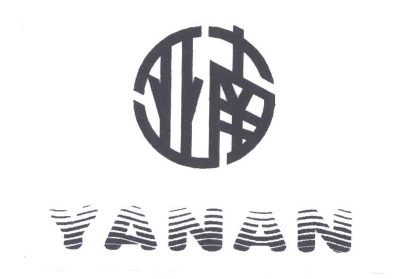 亚南