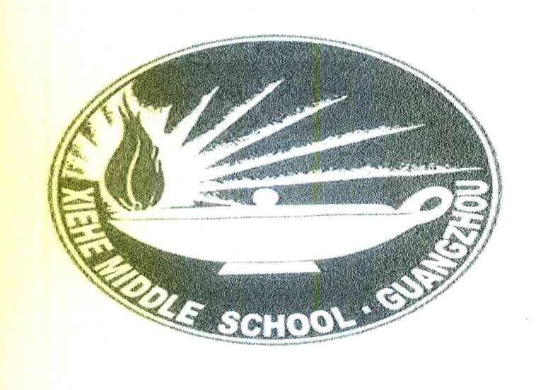 XIEHEMIDDLESCHOOL&middot;GUANGZHOU