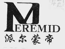 派尔蒙帝;PEREMID