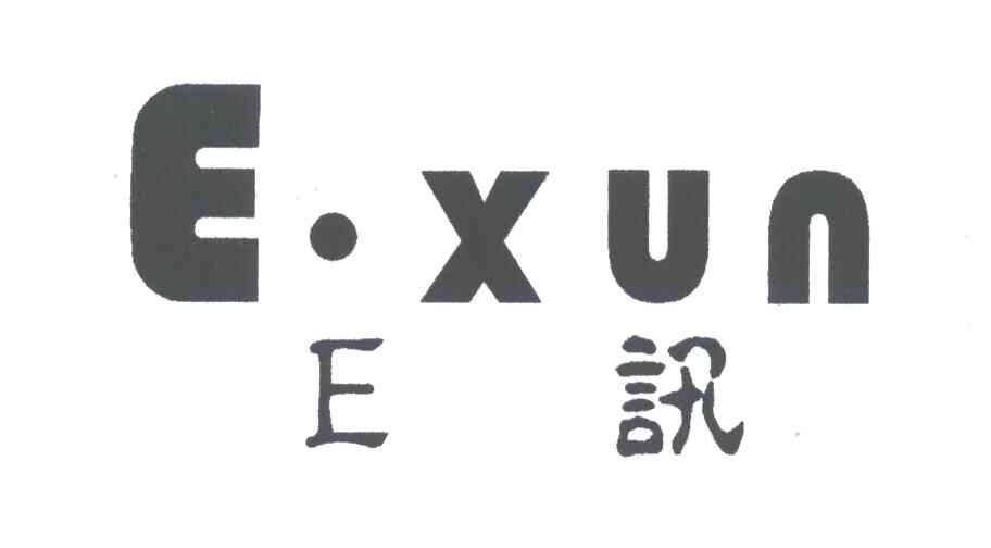 E讯;E XUN
