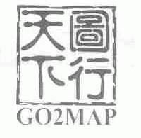 图行天下;GO2MAP