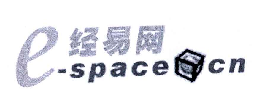 经易;E-SPACE CN