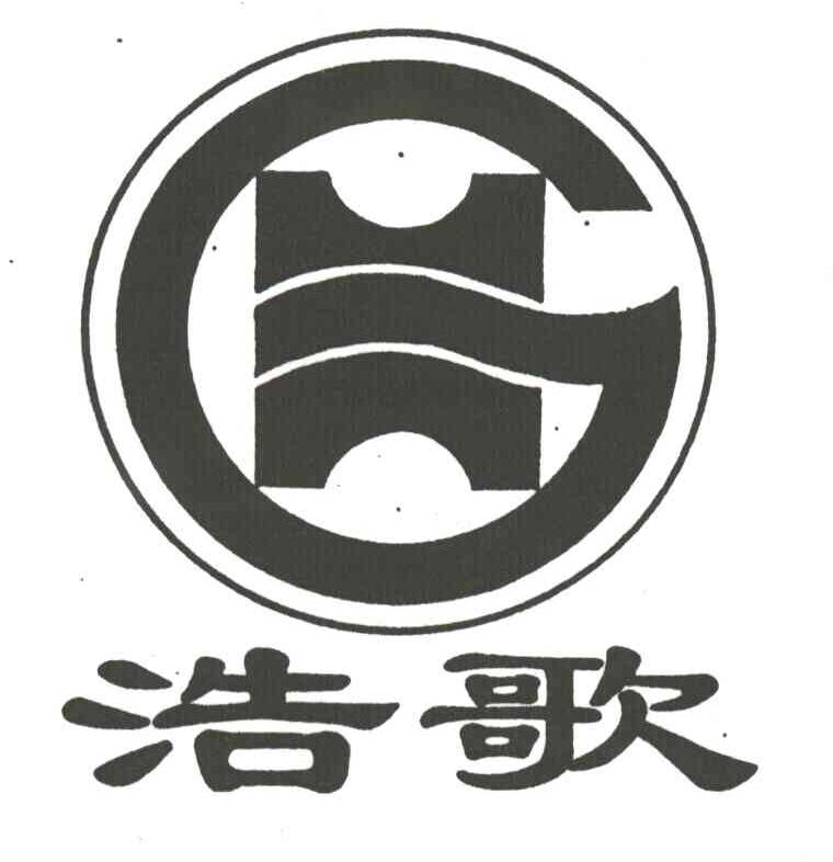 浩歌