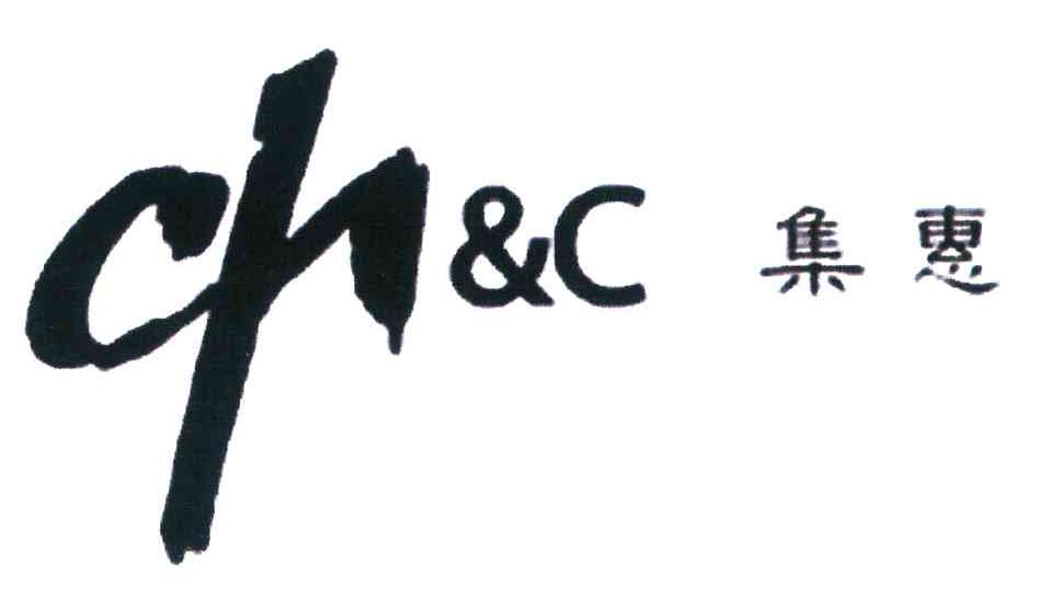 集惠;CH&C