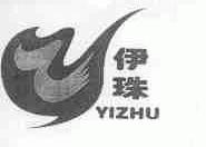 伊珠