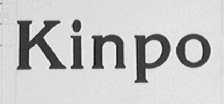 KINPO