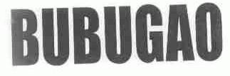 BUBUGAO