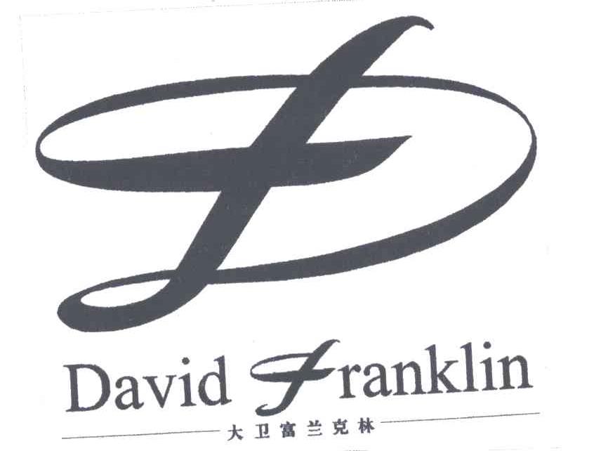 大卫富兰克林;DAVIDFRANKLIN;DF