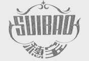 穗宝