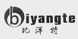 比洋特