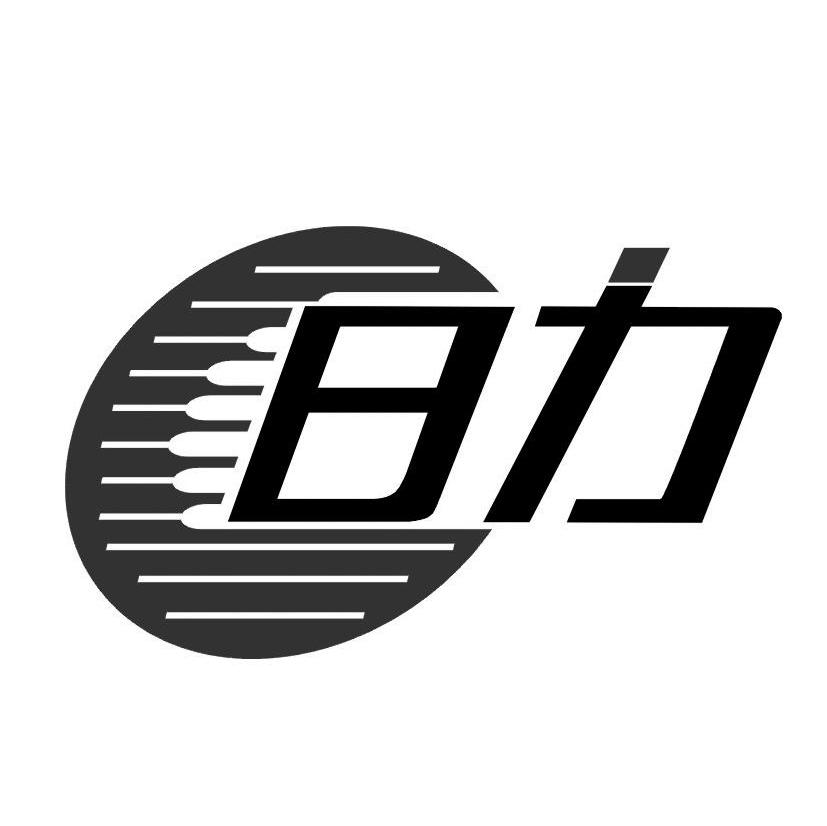 日力