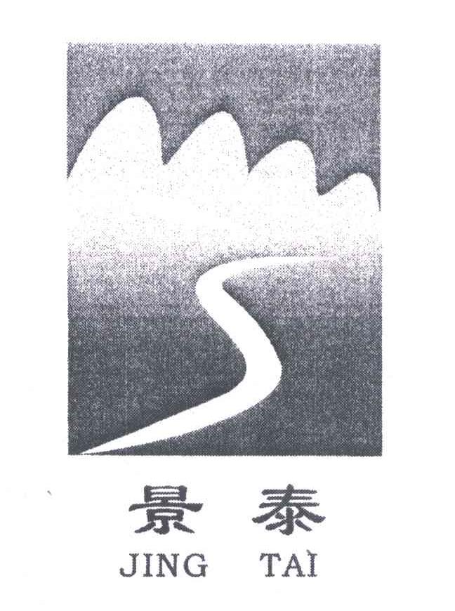 景泰