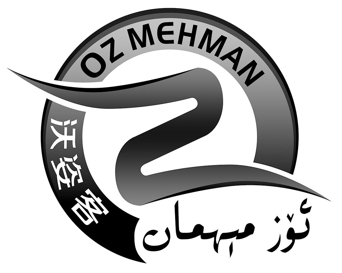沃姿客 OZ MEHMAN