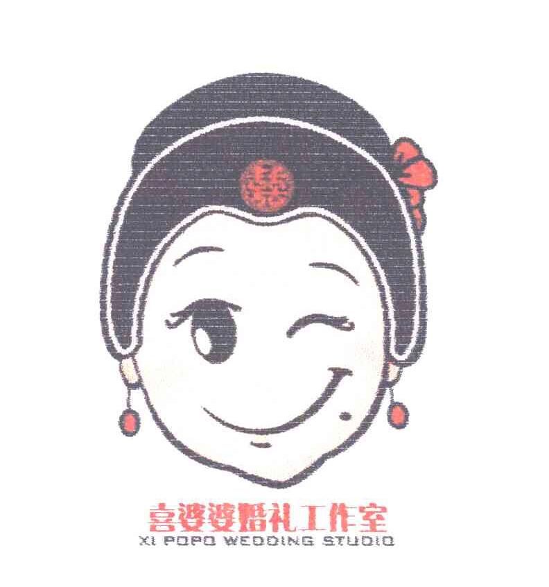 喜婆婆婚礼工作室;XIPOPO WEDDING STUDIO