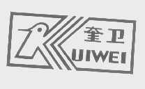 奎卫