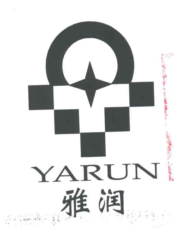 雅润及图