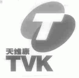 天维康;TVK