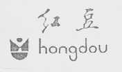 红豆