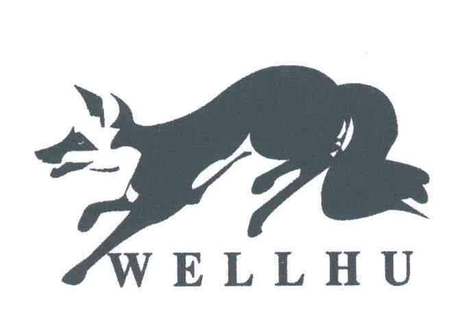 WELLHU及图