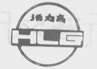 活力高
