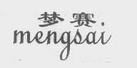 梦赛