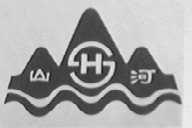山河