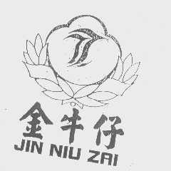 金牛仔