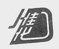 佳化