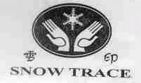 雪印;SNOW TRACE