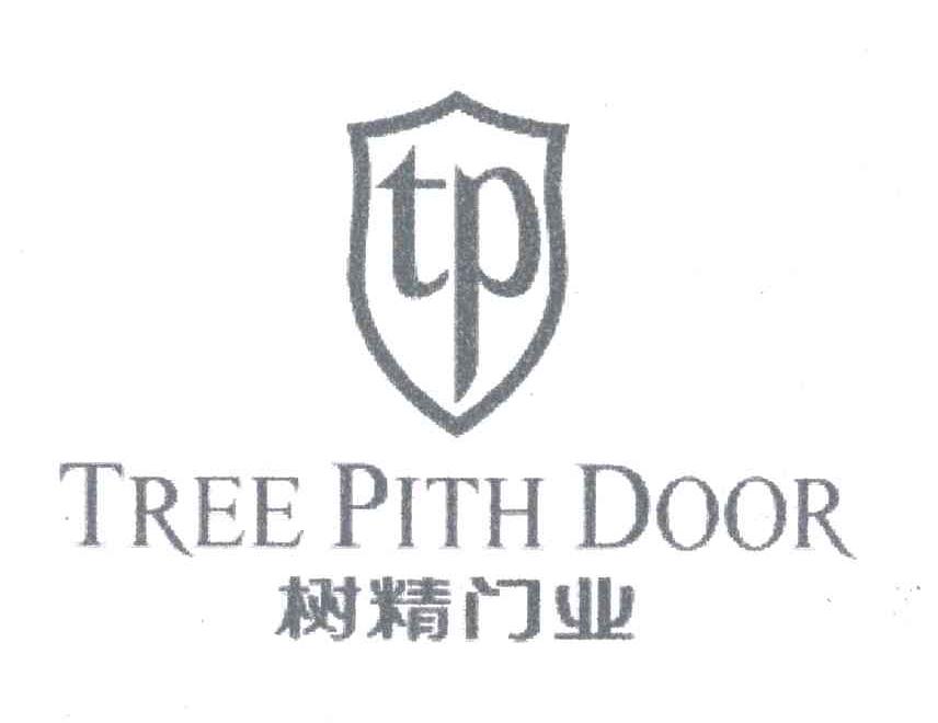 树精门业;TREE PITH DOOR;TP