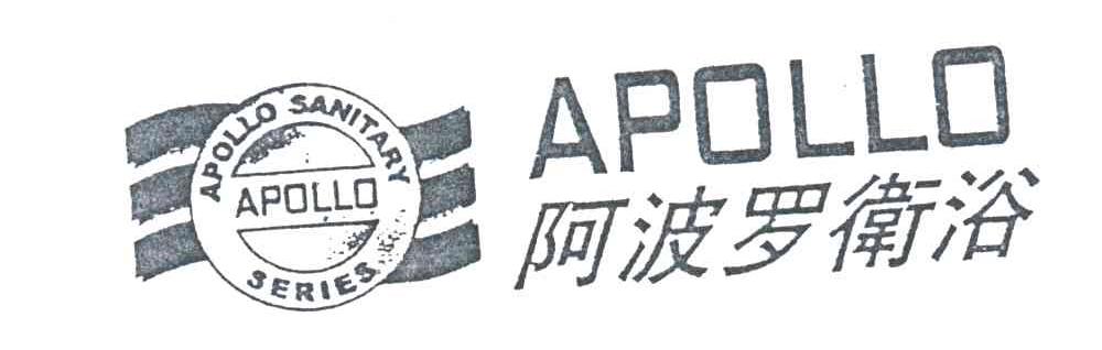 阿波罗卫浴