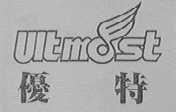 ULTMOST    优特