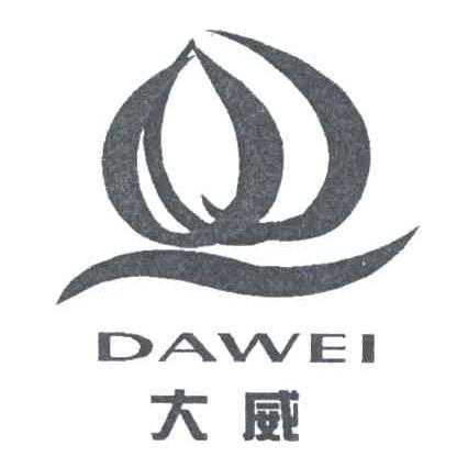 大威