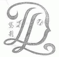 黛莉